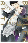 BUTLER