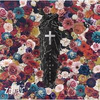 ぼくら100%死んでる(A)