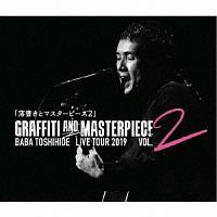 GRAFFITI AND MASTERPIECE vol.2 BABA TOSHIHIDE LIVE TOUR 2019