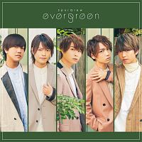 ｅｖｅｒｇｒｅｅｎ（通常盤）