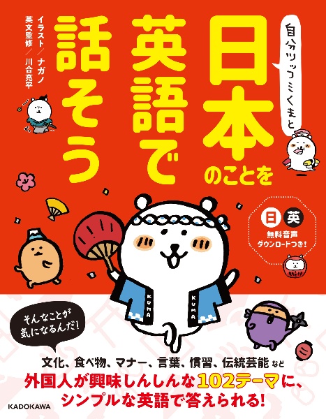 川合亮平 おすすめの新刊小説や漫画などの著書 写真集やカレンダー Tsutaya ツタヤ