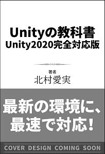 北村愛実 おすすめの新刊小説や漫画などの著書 写真集やカレンダー Tsutaya ツタヤ