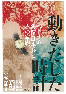 小松みゆき 映画やドラマ 歌や舞台などのおすすめ情報や画像 写真 Tsutaya ツタヤ