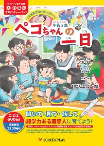 貞末千佳 おすすめの新刊小説や漫画などの著書 写真集やカレンダー Tsutaya ツタヤ