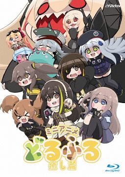 どるふろ -癒し編-を観る