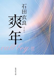 花酔ひ 本 コミック Tsutaya ツタヤ