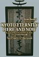 KYOTOーETERNITY　HERE　AND　NOW　今ここにある永遠・京都