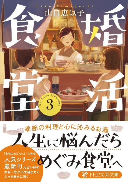 佳代のキッチン 本 コミック Tsutaya ツタヤ