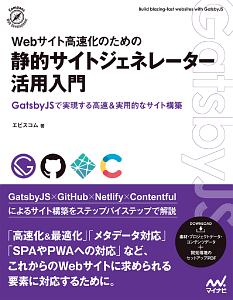 Rで学ぶ空間計量経済学入門 ジュセッペ アルビアの本 情報誌 Tsutaya ツタヤ