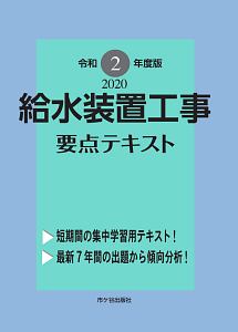 高校生の就職 はじめて学ぶspi 高校生用就職試験シリーズ 18 就職試験情報研究会の本 情報誌 Tsutaya ツタヤ