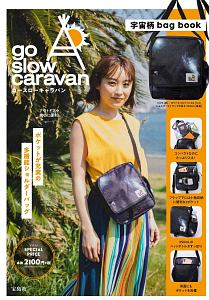 ｇｏ　ｓｌｏｗ　ｃａｒａｖａｎ　宇宙柄　ｂａｇ　ｂｏｏｋ