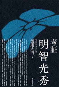 積木くずし 最終章 穂積隆信の小説 Tsutaya ツタヤ