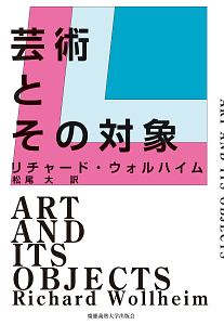 中国語発音マスター Cd付き 高田裕子の本 情報誌 Tsutaya ツタヤ