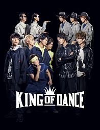 TVドラマ『KING　OF　DANCE』　【Blu－ray　BOX】