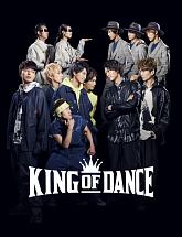 TVドラマ『KING OF DANCE』