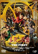 ルパン三世 first~part3 レンタルDVD アニメ 全巻完結セット 61EusVTEi1L._UF350,350_QL50_.jpg