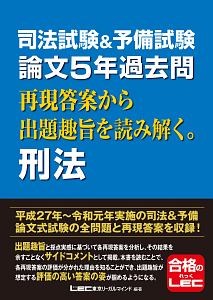 出ない順 試験に出ない英単語 やりなおし中学英語篇 中山の小説 Tsutaya ツタヤ 出ない順 試験に出ない英単語 やりなおし中学英語篇 中山の小説 Tsutaya ツタヤ