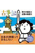 今夜もホットフラッシュ 更年期越えたら人生パラダイス 青沼貴子の小説 Tsutaya ツタヤ