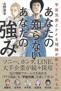 夢をかなえるゾウ 水野敬也の本 情報誌 Tsutaya ツタヤ