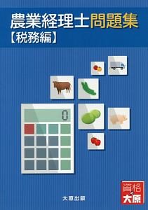 Ere 経済学検定試験 問題集 18 7受験用 経済法令研究会の本 情報誌 Tsutaya ツタヤ