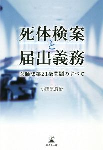 あるいは修羅の十億年 本 コミック Tsutaya ツタヤ