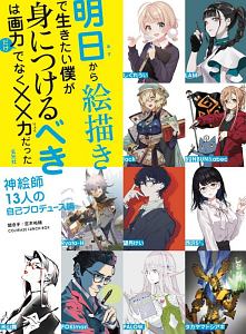 Ryota H おすすめの新刊小説や漫画などの著書 写真集やカレンダー Tsutaya ツタヤ