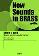 New　Sounds　in　BRASS　第48集　威風堂々　第1番