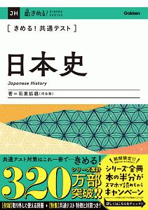 グローブコミュニケーション 英語1 予習と復習 文英堂編集部の本 情報誌 Tsutaya ツタヤ