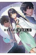 HELLO WORLD