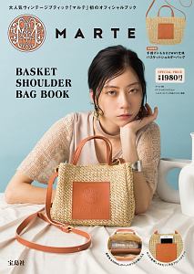 ＭＡＲＴＥ　ＢＡＳＫＥＴ　ＳＨＯＵＬＤＥＲ　ＢＡＧ　ＢＯＯＫ