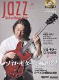Jazz　Guitar　Magazine(4)