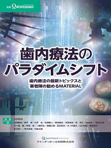 ⚠裁断済　続・日常臨床のレベルアップ&ヒント 67選 続・日常臨床のレベルアップ&ヒント67選/北村和夫 - 販売書籍｜TSUTAYA