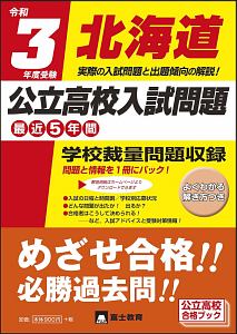 ドカベン 総集編 岩鬼正美特集 水島新司の漫画 コミック Tsutaya ツタヤ ドカベン 総集編 岩鬼正美特集 水島新司の漫画 コミック Tsutaya ツタヤ