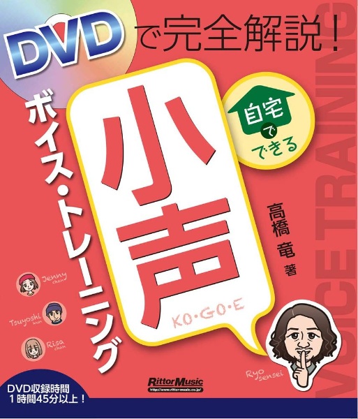 白虎隊物語 綺羅星のごとく 高見沢功の本 情報誌 Tsutaya ツタヤ