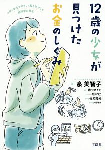 ハンサムな彼女 全5巻セット 吉住渉の漫画 コミック Tsutaya ツタヤ