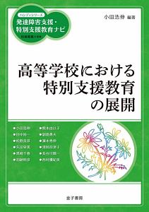 意味からおぼえる 漢字イラストカード6年生 改訂版 本 コミック Tsutaya ツタヤ