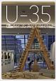 Uー35　Under35　Architects　exhibision　2020　35歳以下の若手建築家による建築の展覧会2020