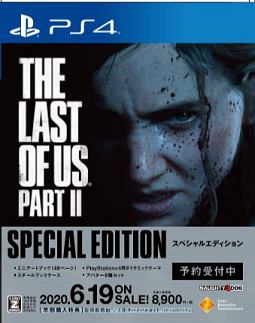 The Last of Us Part II スペシャルエディション/ＰＳ４ 本・漫画やDVD 