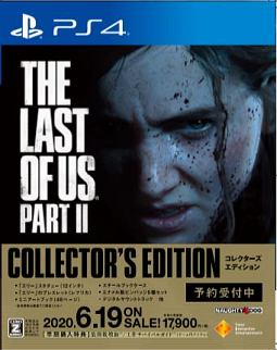 The Last of Us Part II コレクターズエディション/ＰＳ４ 本・漫画や 