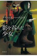 ナイトメア ファンク 竹村洋平の漫画 コミック Tsutaya ツタヤ