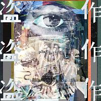 盗作(通常盤)/ヨルシカ - レンタルCD｜TSUTAYA レンタル・販売 商品