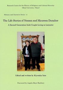 The Life Stories of Nessan and Maureen Danaher A SecondーGeneration Irish Couple Living in Leicester