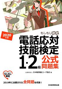 6人をもっと好きになる キンプリの深イイ話 神楽坂ジャニーズ巡礼団の小説 Tsutaya ツタヤ