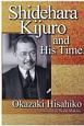 Shidehara　Kijuro　and　His　Time　英文版：幣原喜重郎とその時代