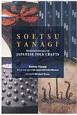 Soetsu　Yanagi：Selected　Essays　on　Japanes　英文版：柳宗悦コレクション（オリジナル編集版）