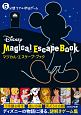 Disney　Magical　Escape　Book