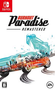 Ｂｕｒｎｏｕｔ　Ｐａｒａｄｉｓｅ　Ｒｅｍａｓｔｅｒｅｄ