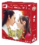 如歌〜百年の誓い〜　DVD－BOX1＜シンプルBOX　5，000円シリーズ＞