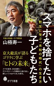 ズボラ人間の料理術超入門 奥薗壽子の本 情報誌 Tsutaya ツタヤ