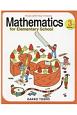 Mathematics　for　Elementary　School　3rd　Grade(1)